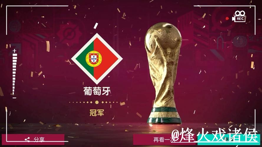2026世界杯官网地址选择经验，手机端进入和真假辨别参考