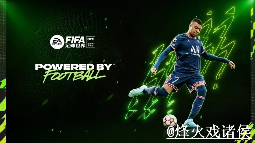 美加墨世界杯盘口分析网站推荐，盘口对比与滚球盘口参考