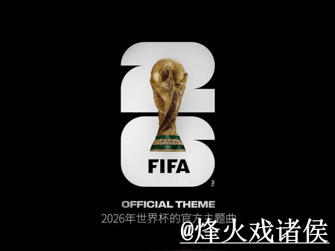 世界杯官方入口避坑说明，登录问题和入口辨别要注意
